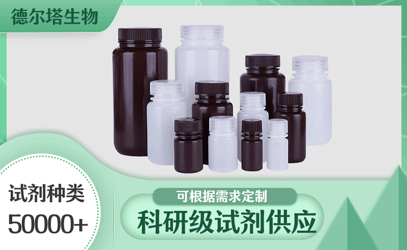 Lipoic acid-PEG-NHS,MW3400，Lipoic-PEG-NHS,MW:5000