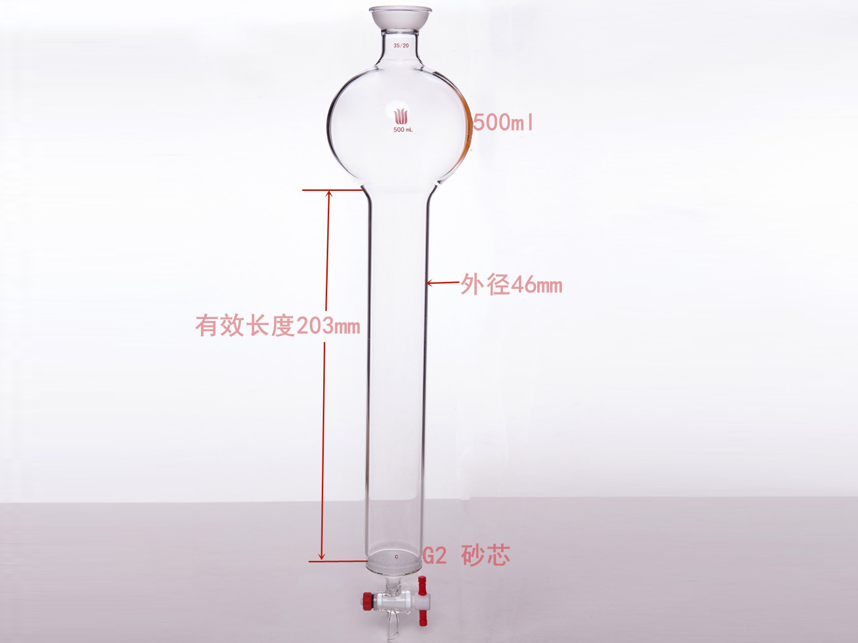 具砂板存储球层析柱